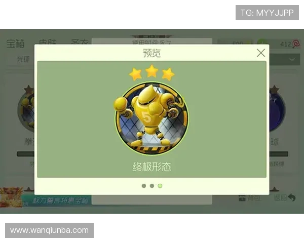 球帝带网页版大型体育赛事预热避坑防骗指南